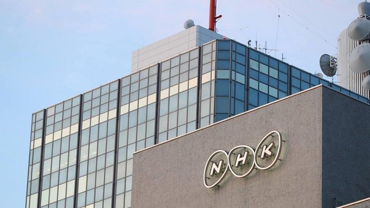 NHK